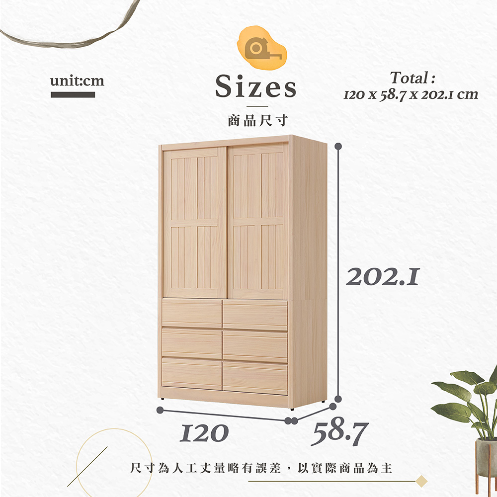 【Hampton 漢汀堡】納修洗白色4尺衣櫥 , , large