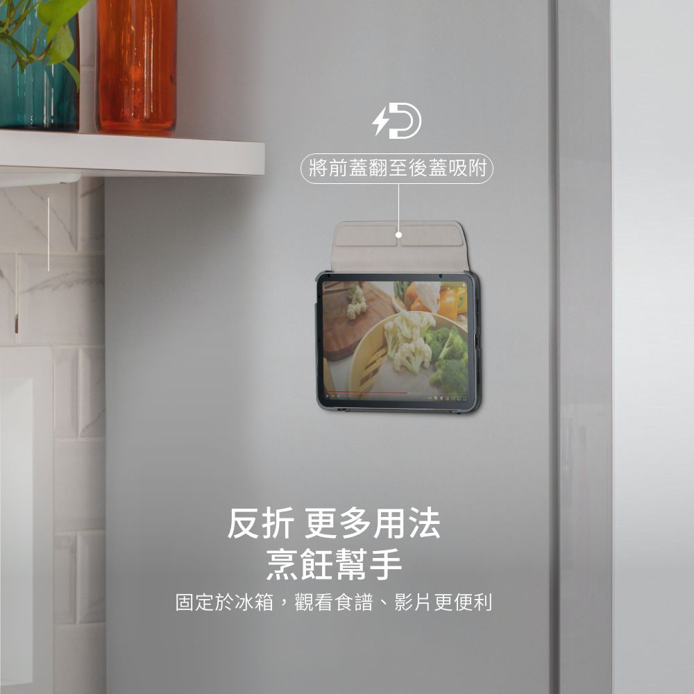 Moshi iPad mini 第六代, 第七代 (8.3-inch) VersaCover 多角度前後保護套, , large