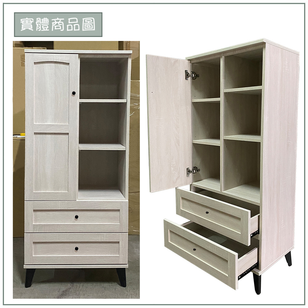 【唯熙傢俱】艾莎北歐風2尺收納櫃, , large