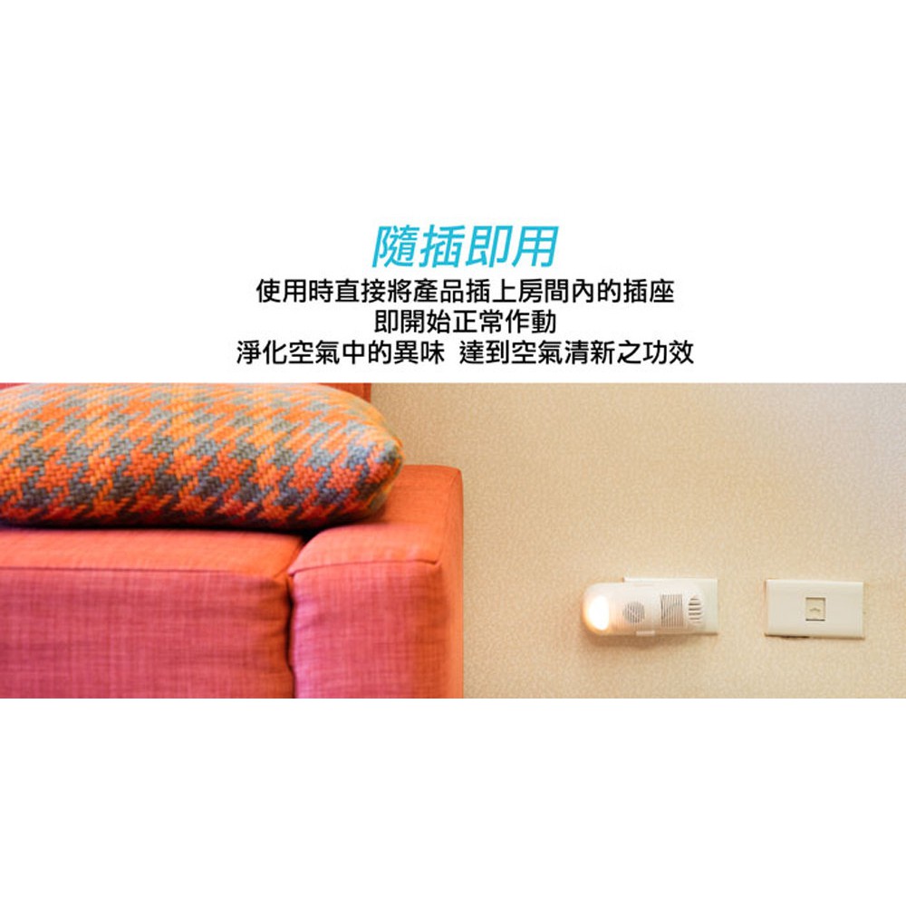 GS MALL 台灣製造 強效型黃光驅蚊負離子空氣清淨器 黃光驅蚊 驅蚊機 負離子驅蚊 空氣清淨機 除蟲黃光, , large