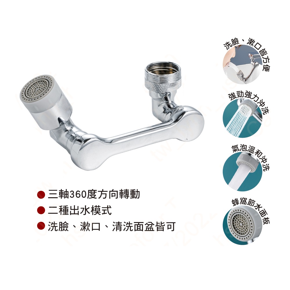 Robotic arm universal bubbler, , large