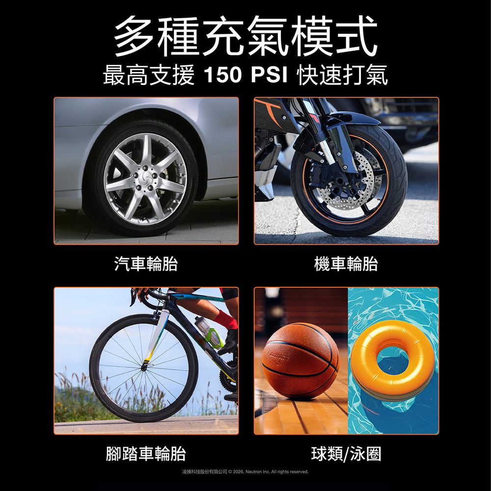 [凌騰科技] OSRAM 歐司朗 4合一汽車急救啟動電源打氣機, , large