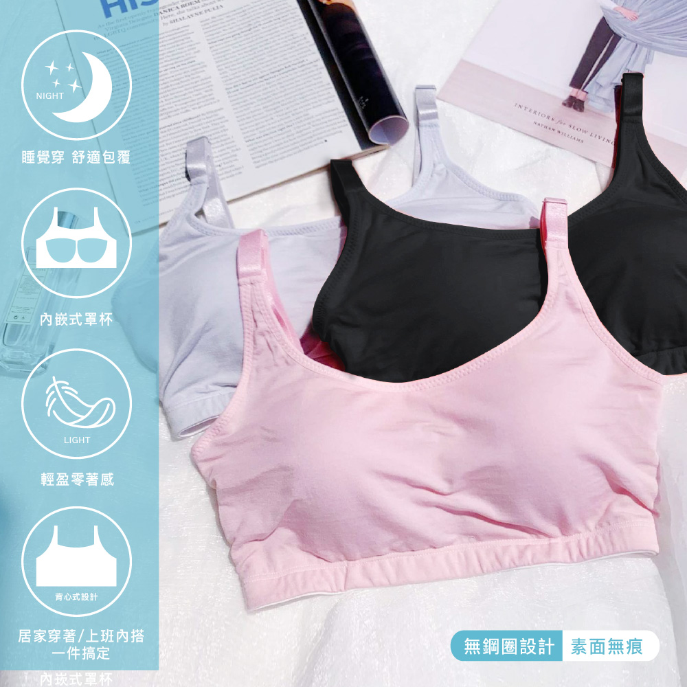 【可蘭霓Clany】 台灣製涼感透氣低敏潤膚消臭加大尺碼無鋼圈M-3XL內衣 6922-61 灰色, , large