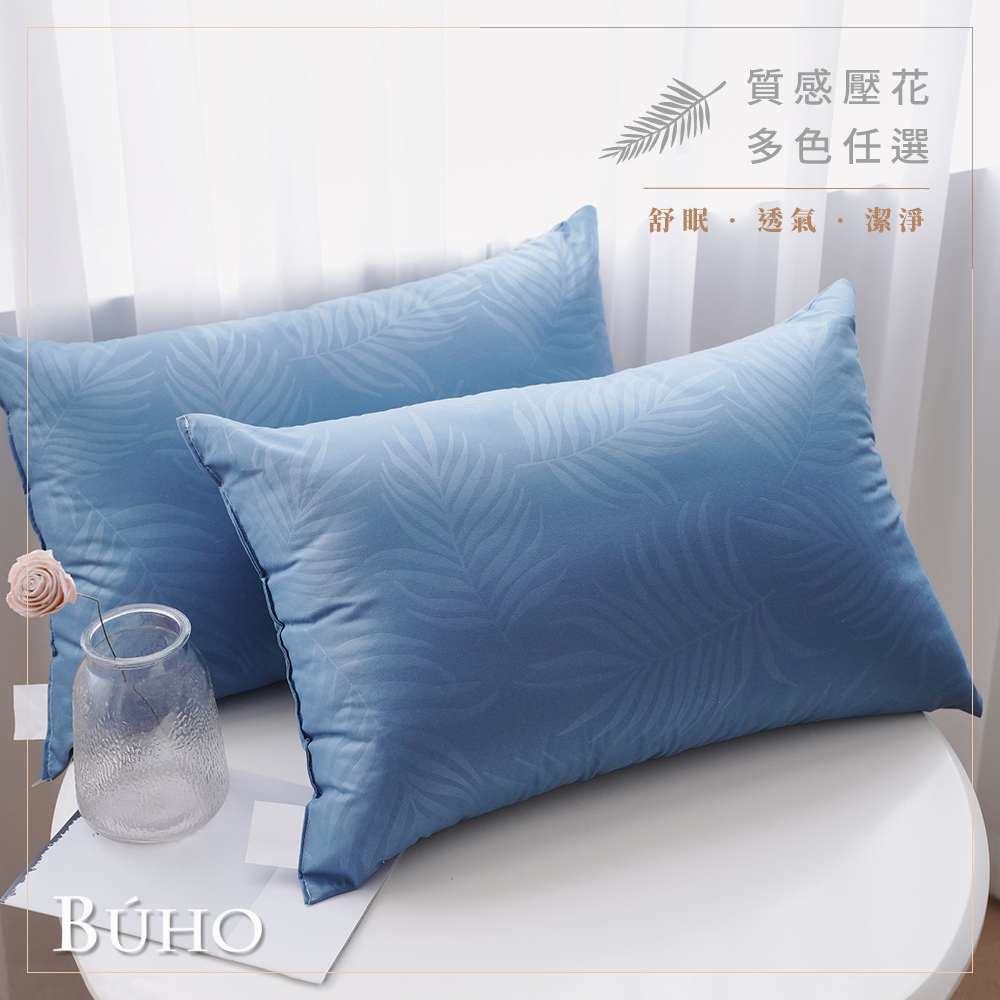 BUHO "Pure White" Washable Sleeping Antibacterial Functional Pillow-(Made in Taiwan)- 2pcs, , large