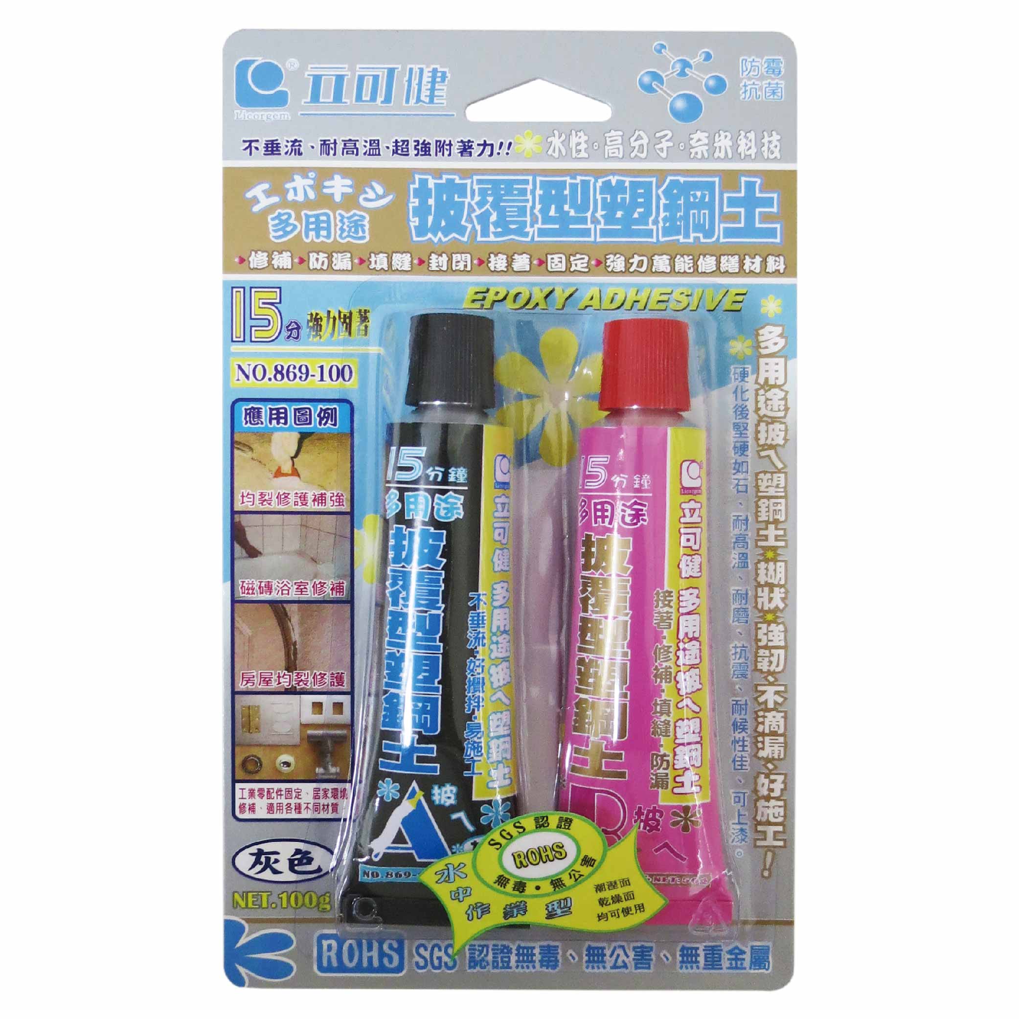 Covered plastic steel soil, , large