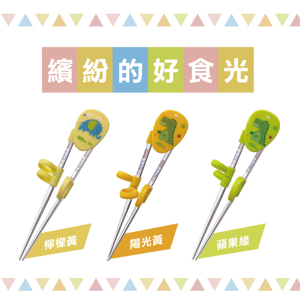 【純鈦兒童學習筷 玫瑰粉】學習筷 左/右手適用 兒童組件可拆 環保餐具, , large