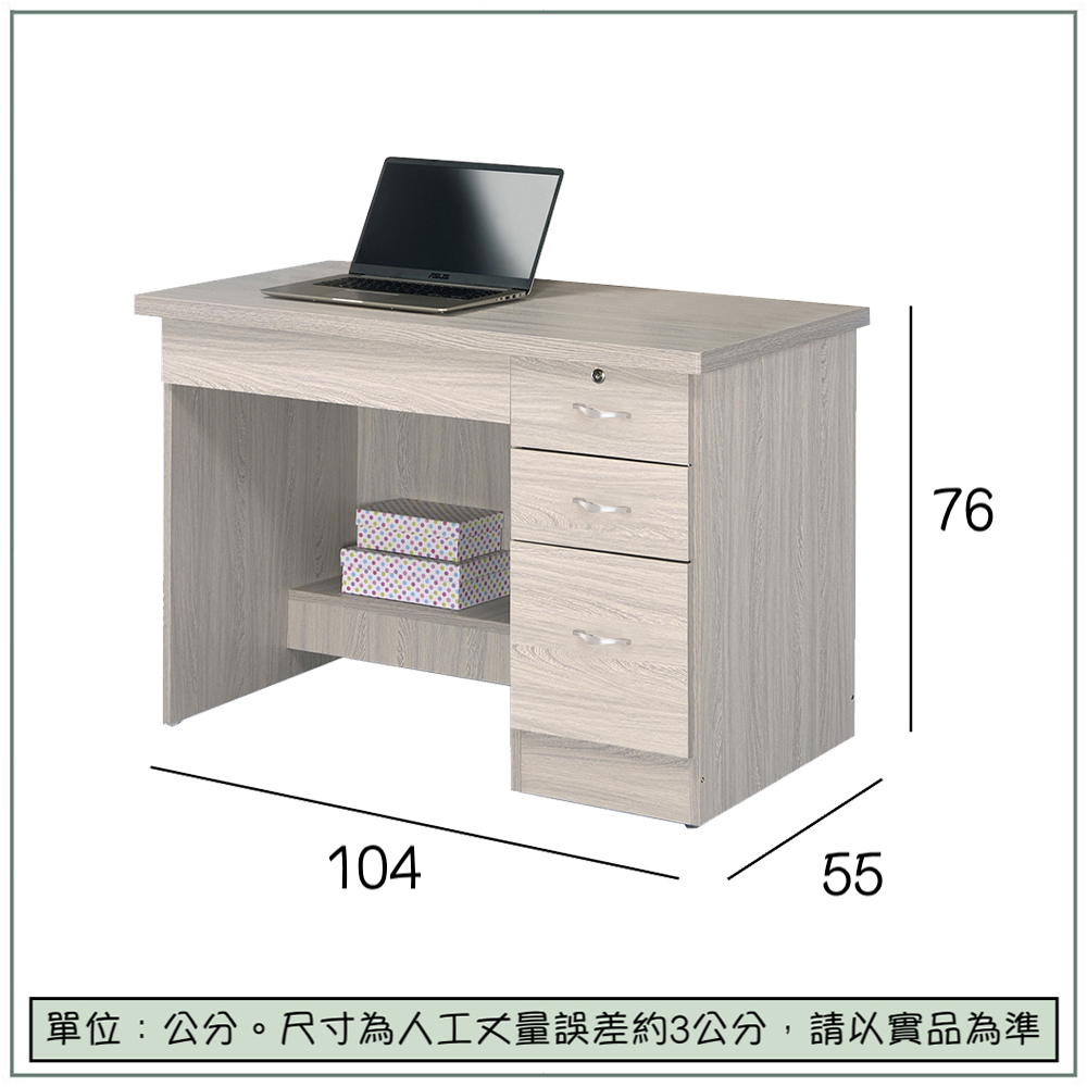 【唯熙傢俱】進昇雪松3.5尺書桌, , large