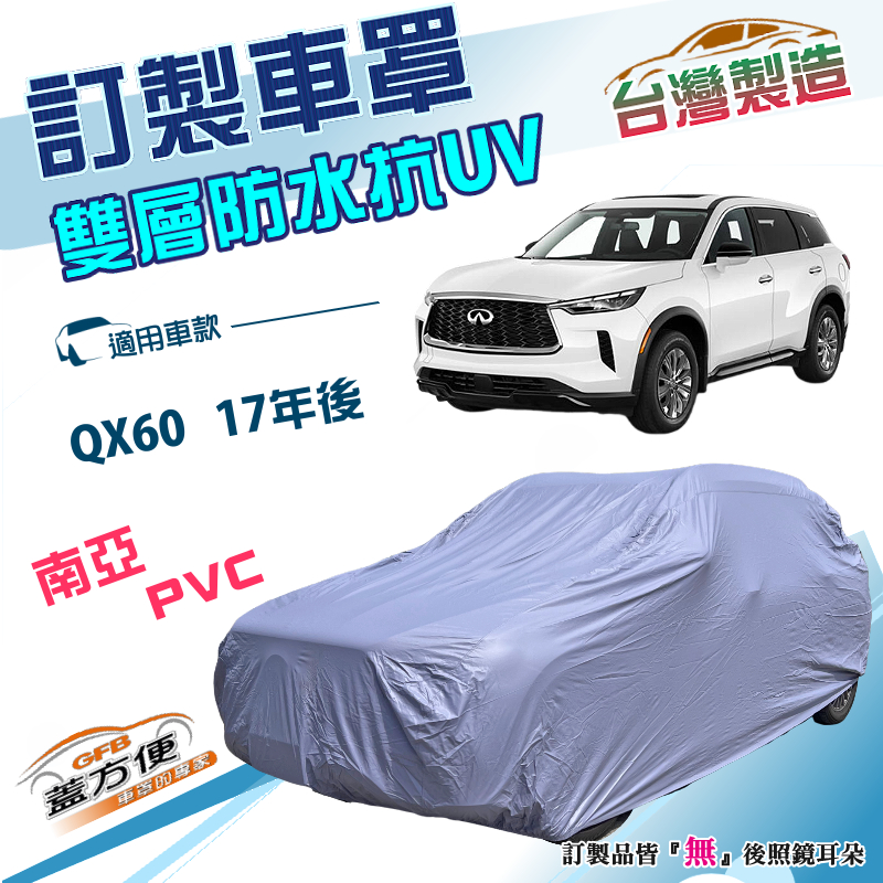 CAR COVER, , large