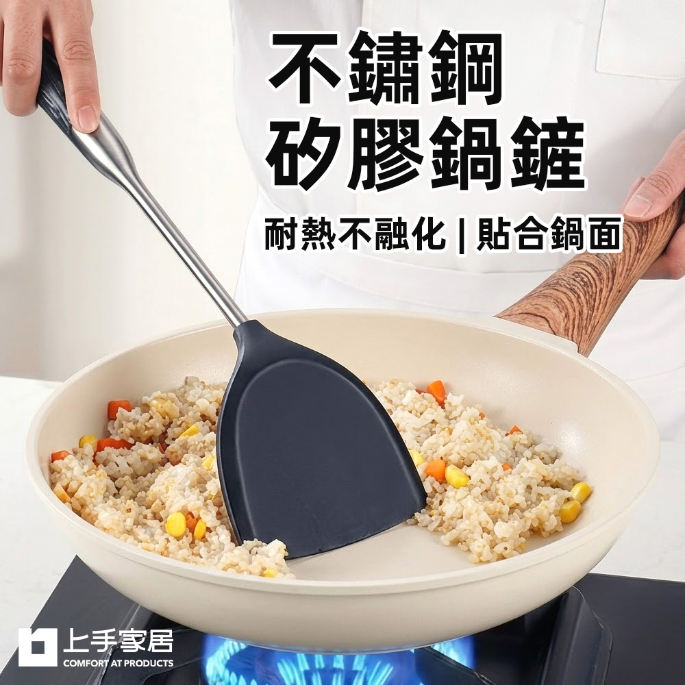 non-stick-spatula, , large
