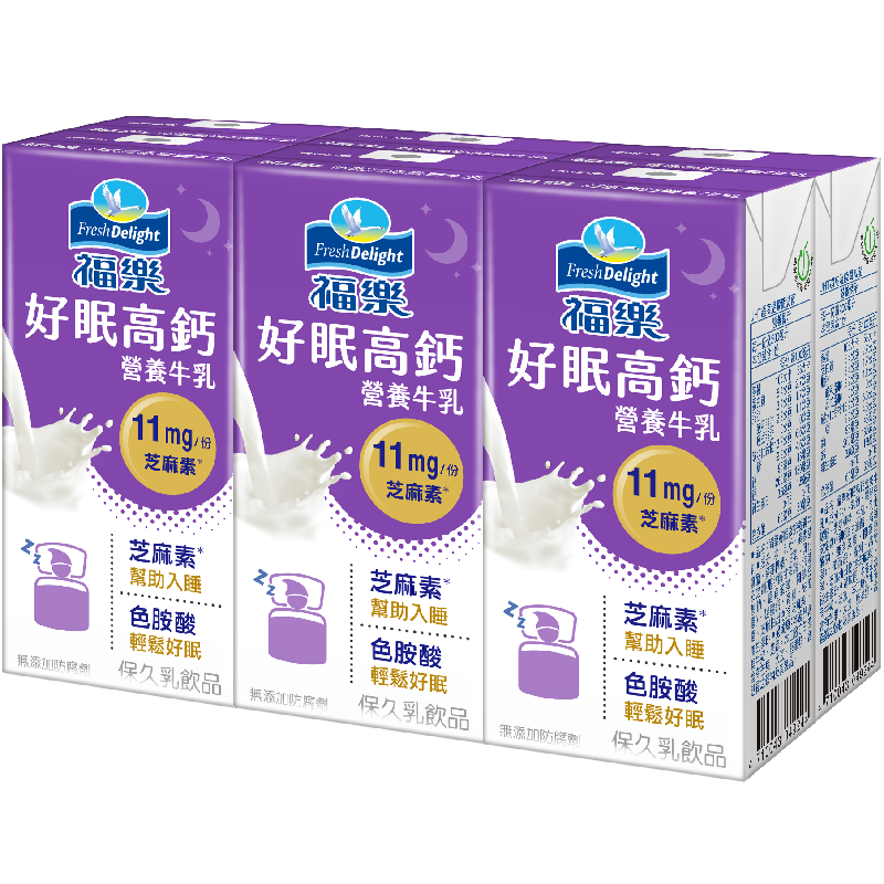 FreshDelight Good Night high calcium UHT, , large