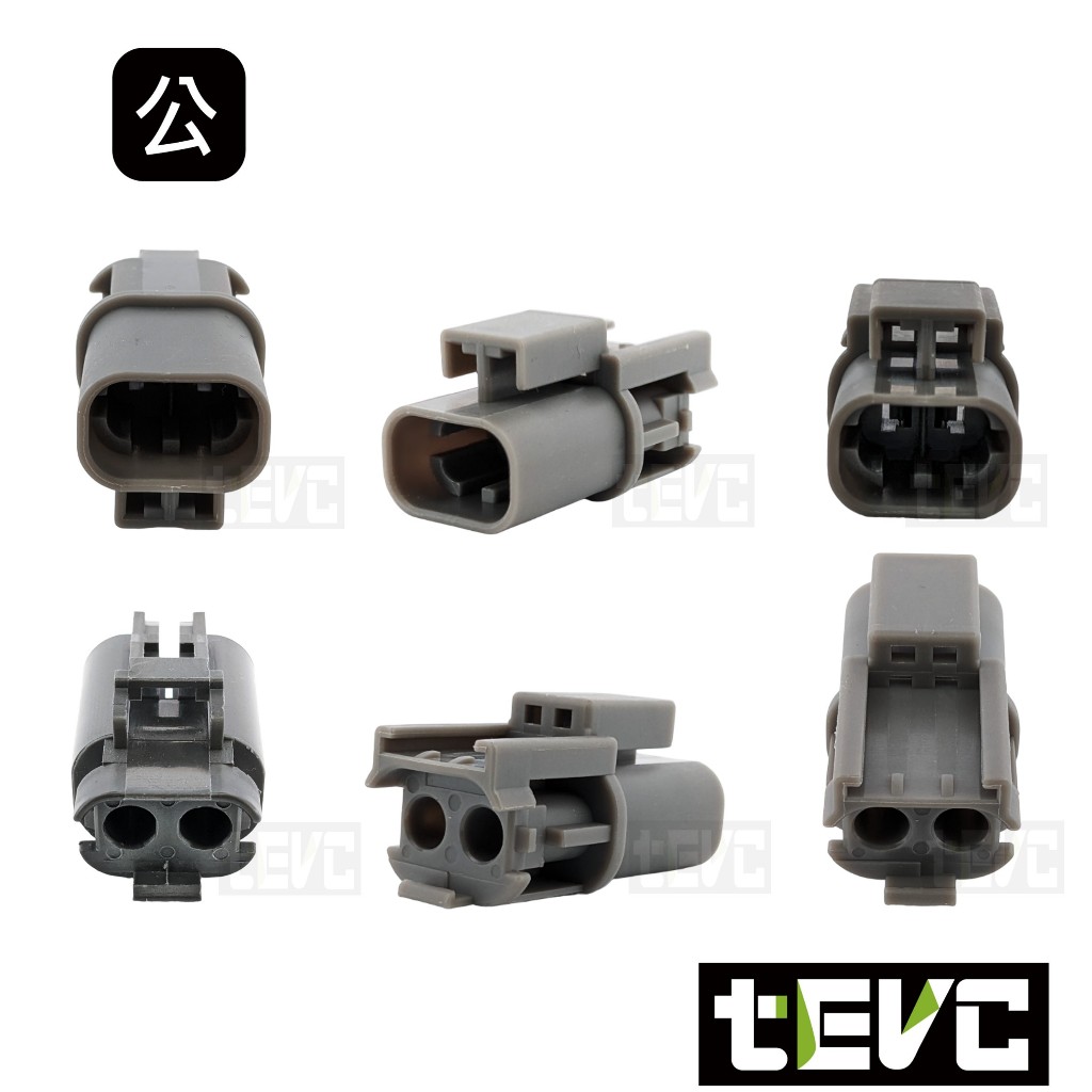 《tevc》發票 2.8 C132 2P 防水接頭 接頭 車用 汽車 機車 接頭 冷藏車的風扇馬達 公母整套 插頭 端子, , large