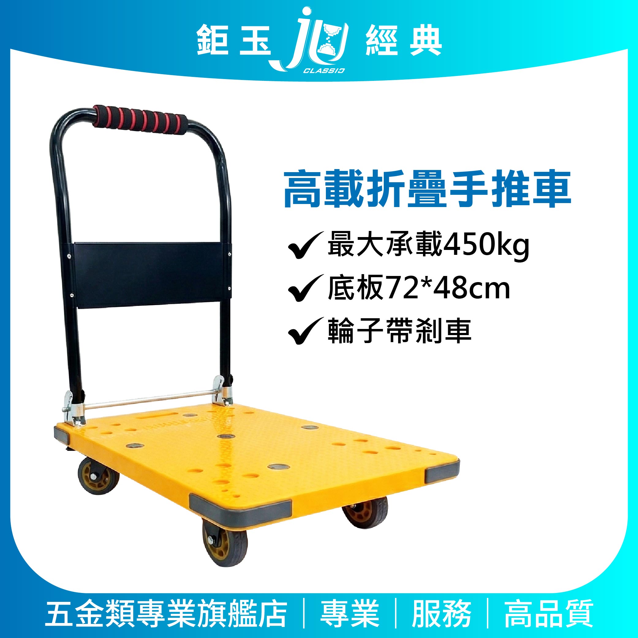 Folding handcart, , large