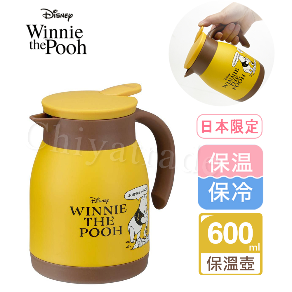 【百科良品】午後時光 真空斷熱不鏽鋼保溫壺 個人迷你壺 600ml(日本境內版)-任選款 角落生物/小熊維尼, , large