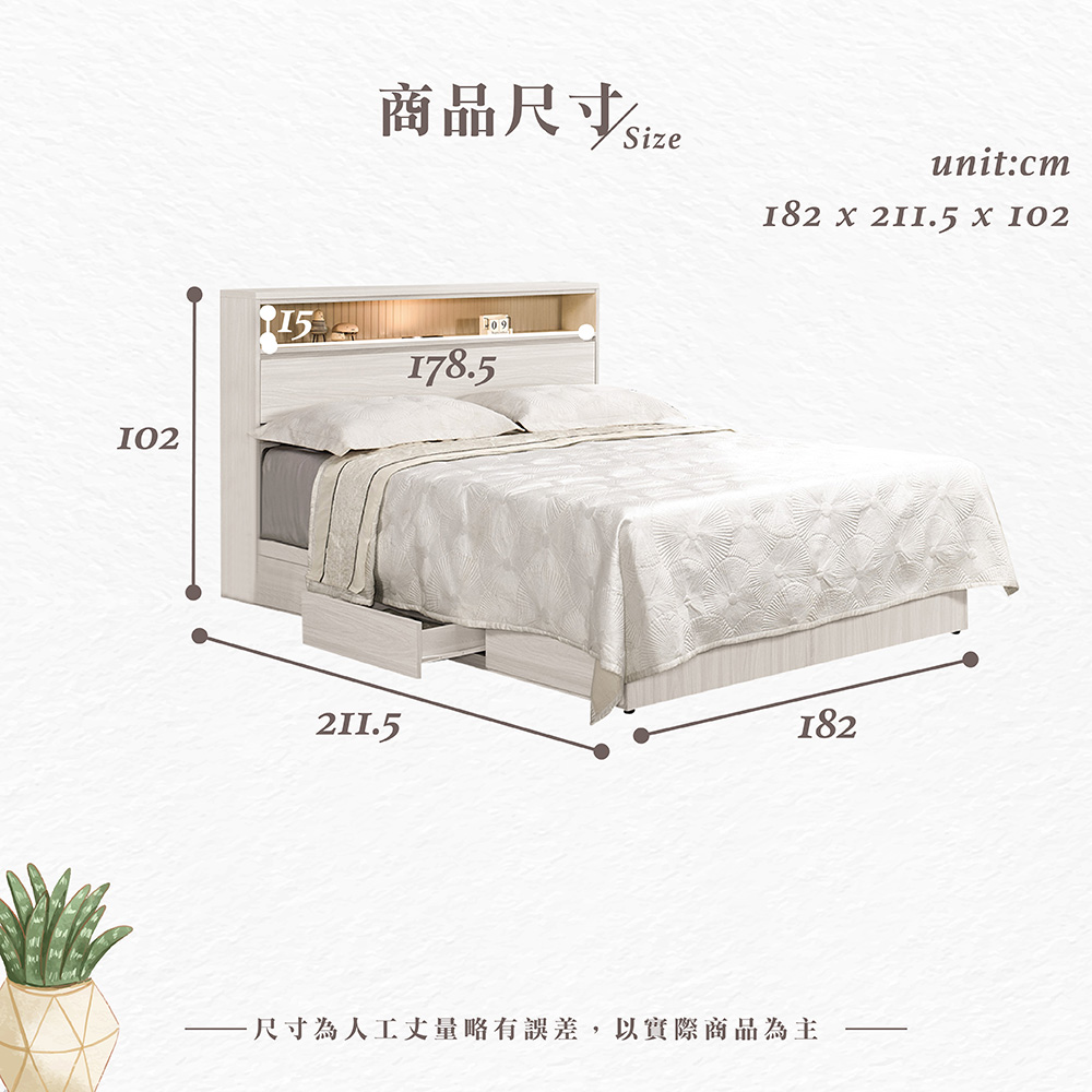 【Hampton 漢汀堡】佐森6尺被櫥式雙人床, , large