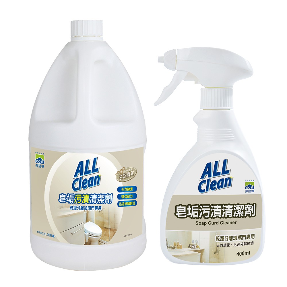 【多益得】ALL Clean皂垢污漬清潔劑3785ml / 400ml組合/, , large