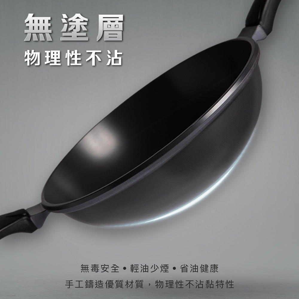 【美國MotherGoose鵝媽媽】晶鑽輕量 節能航太合金 物理不沾鍋/炒鍋36cm 單柄+不繡鋼鍋鏟, , large