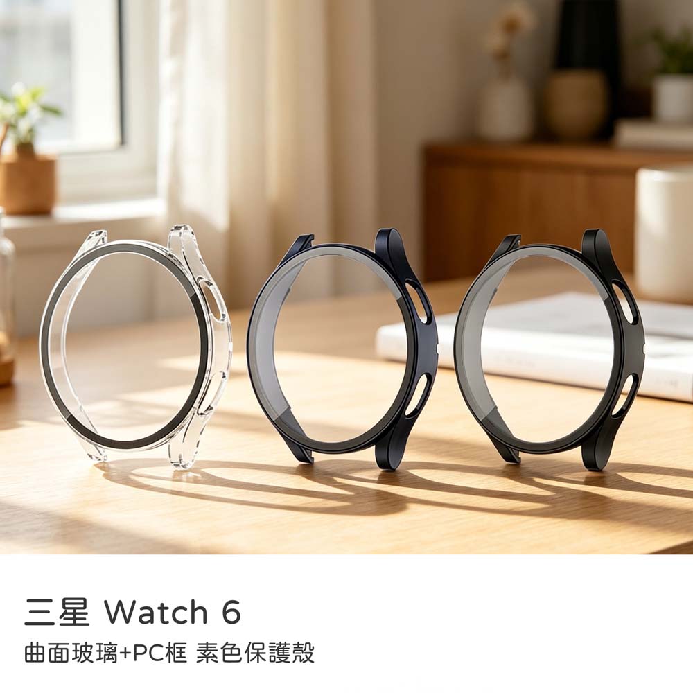 【山水之寶】三星 Galaxy Watch 6 40mm、44mm手錶保護殼 9H鋼化玻璃+PC框保護殼 透明 藍色 黑色, , large