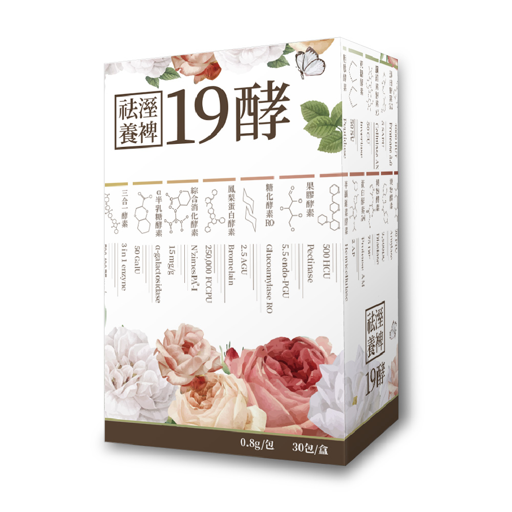 [台灣康田] 祛溼養裨19酵 (30包/盒), , large