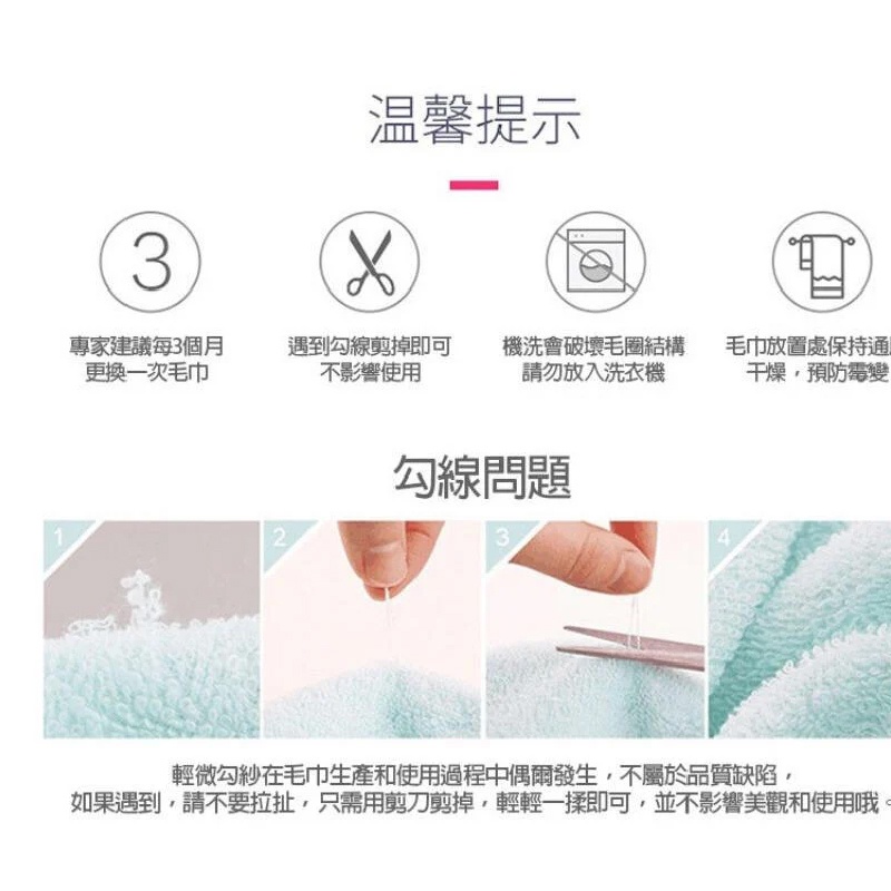 凱美棉業｜韓國絨 加大加寬加厚 超吸水萬用巾/擦髮巾 4入組 隨機出色, , large