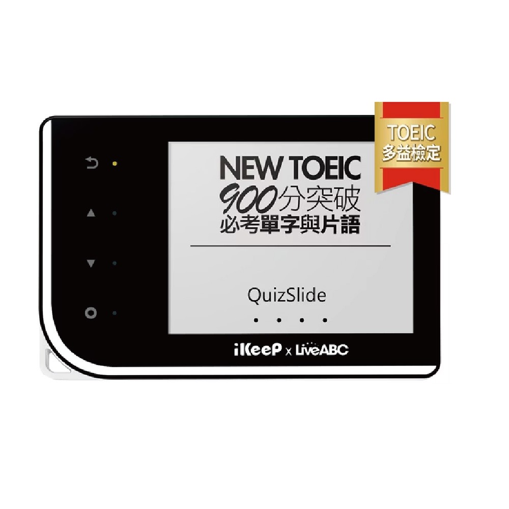【IKeep】QuizSlide 智能 單字機  / 台 QS113(LiveABC英檢中級必背單字), , large