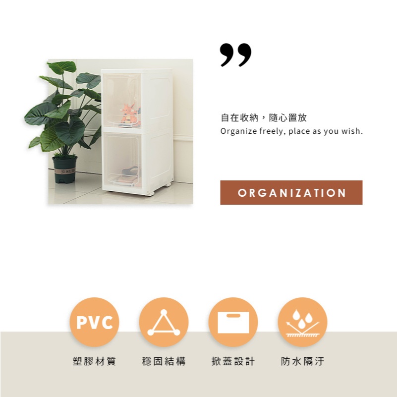 【Y HOUSE】Nordic simple gap cabinet-25cm gap suitable for plastic storage box drawer cabinet-five layers, , large