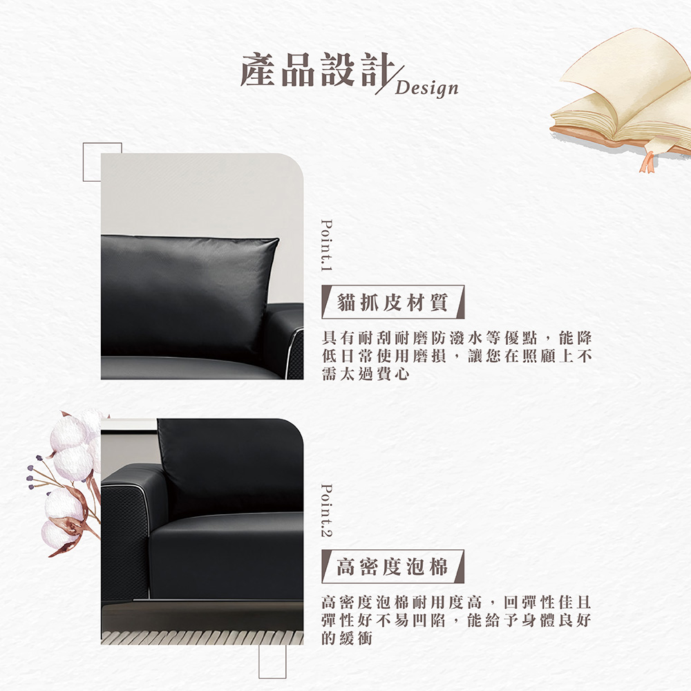 【Hampton 漢汀堡】路奧三人貓抓皮沙發椅, , large