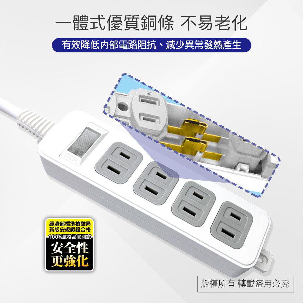 Practical Plate 1 Open 4 Plug 15 Feet 2P Extension Cord 4.5 Meters PNA214B-15 Fireproof PC Material Independent Switch Design Energy Saving and Safe, , large