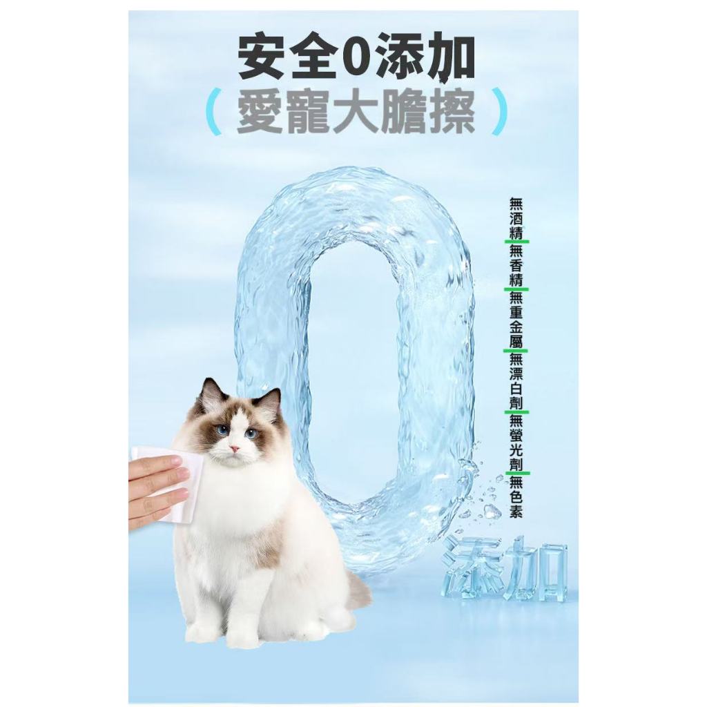 【艾寵聯萌】萌寵必備免運組（滴耳液 眼部濕紙巾 潔齒指套 潔耳指套 驅貓噴霧 除臭噴霧 毛髮開結噴霧 免洗泡泡 潔足泡沫 免洗手套）, , large