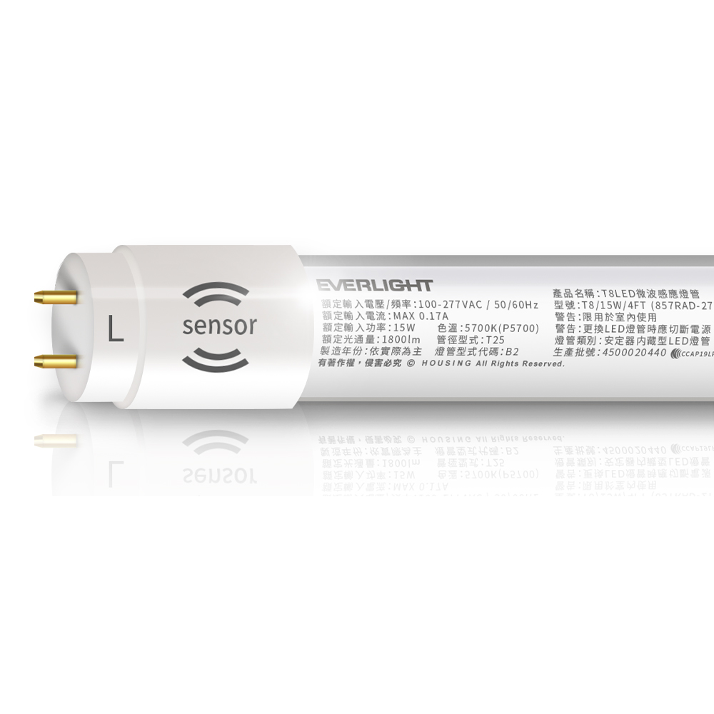 Everlight 10-in-15W T8 4ft LED Microwave Induction Lamp Tubes, , large