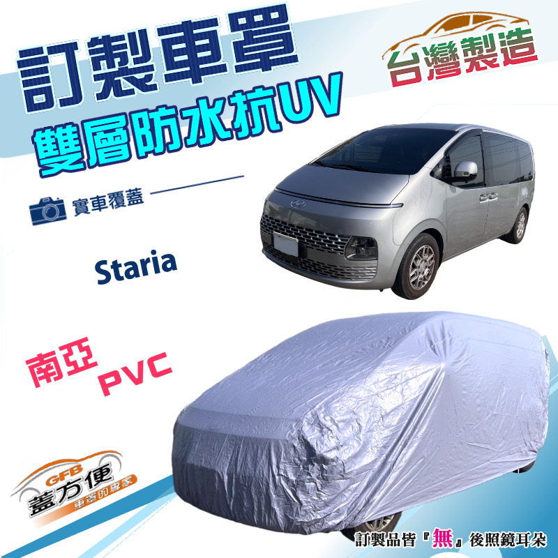 CAR COVER, , large