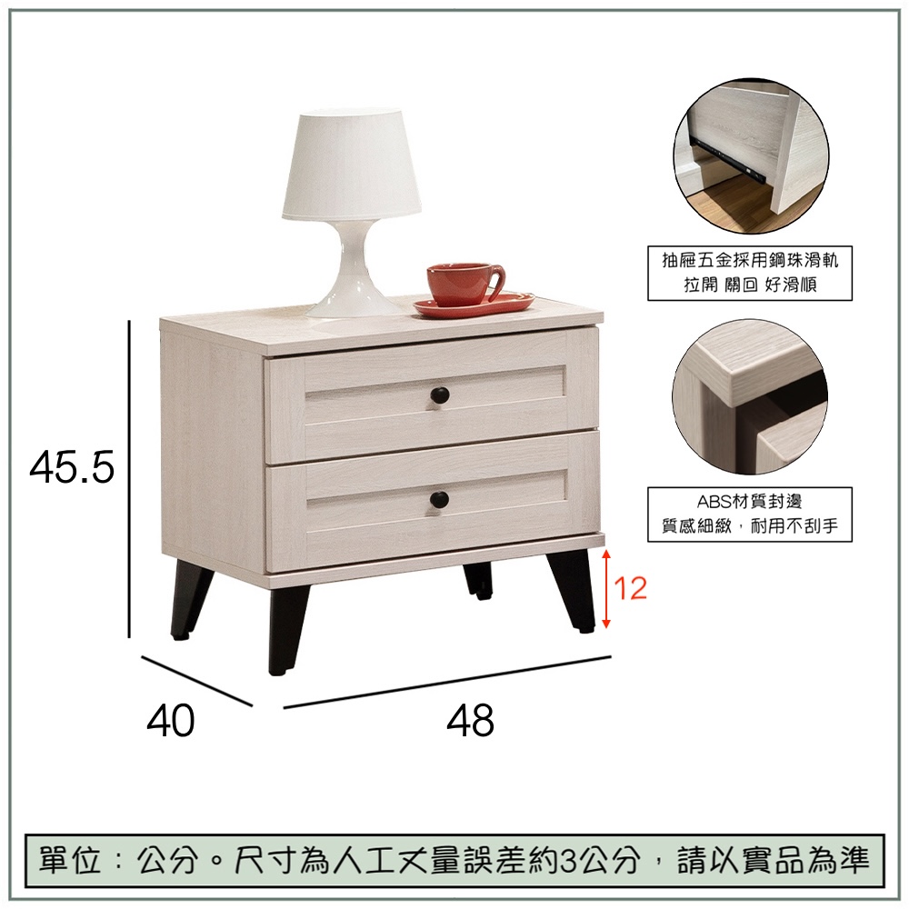 【唯熙傢俱】艾莎北歐風床頭櫃, , large