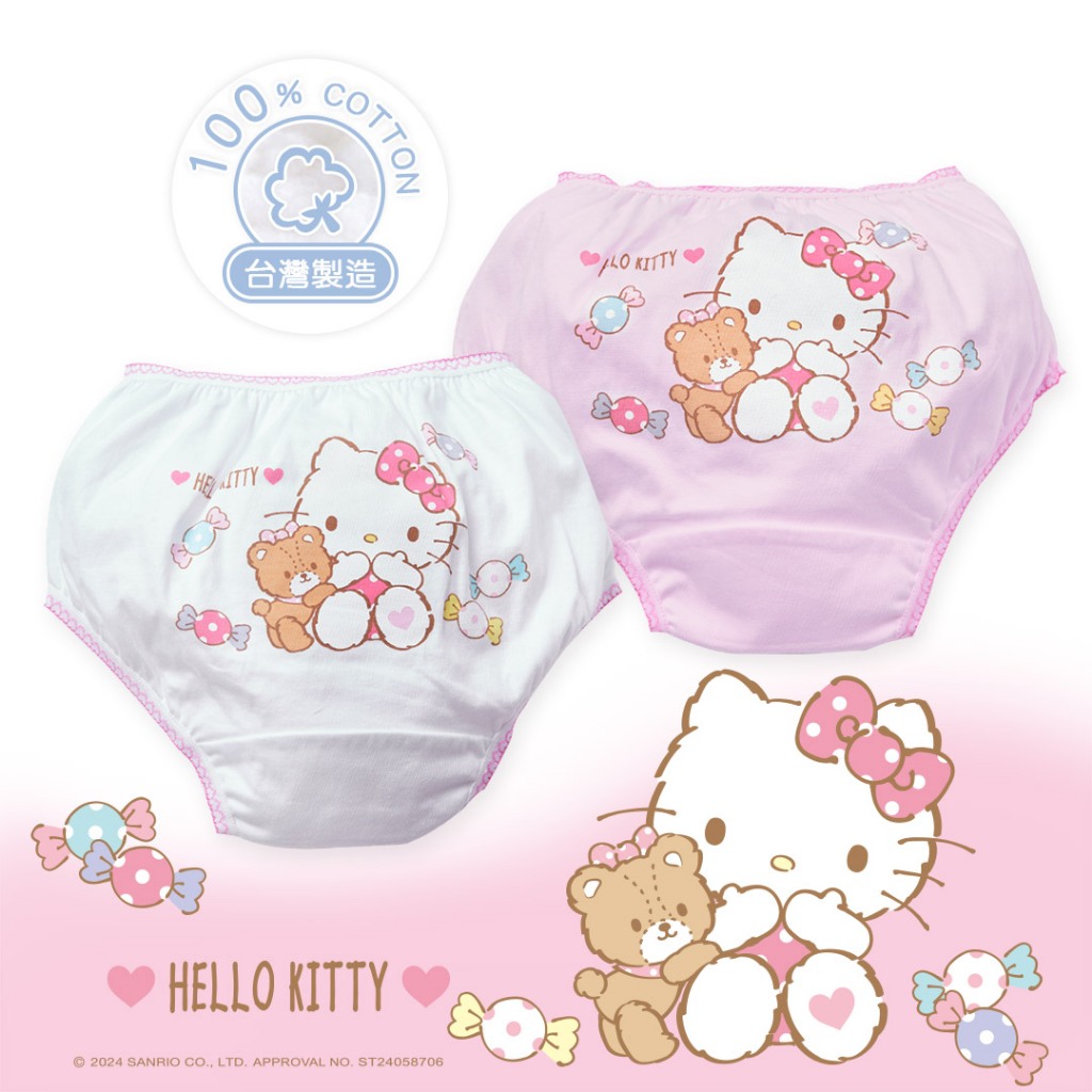 (多款)【Sanrio 三麗鷗】凱蒂貓 純棉女童內褲 (2入組)【旺達棉品】 KT-CG002, , large