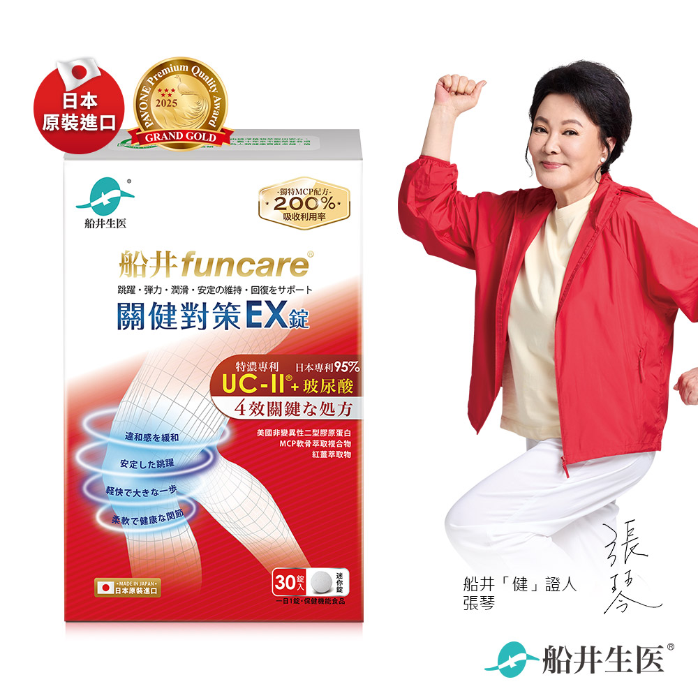  UCII tablets, , large
