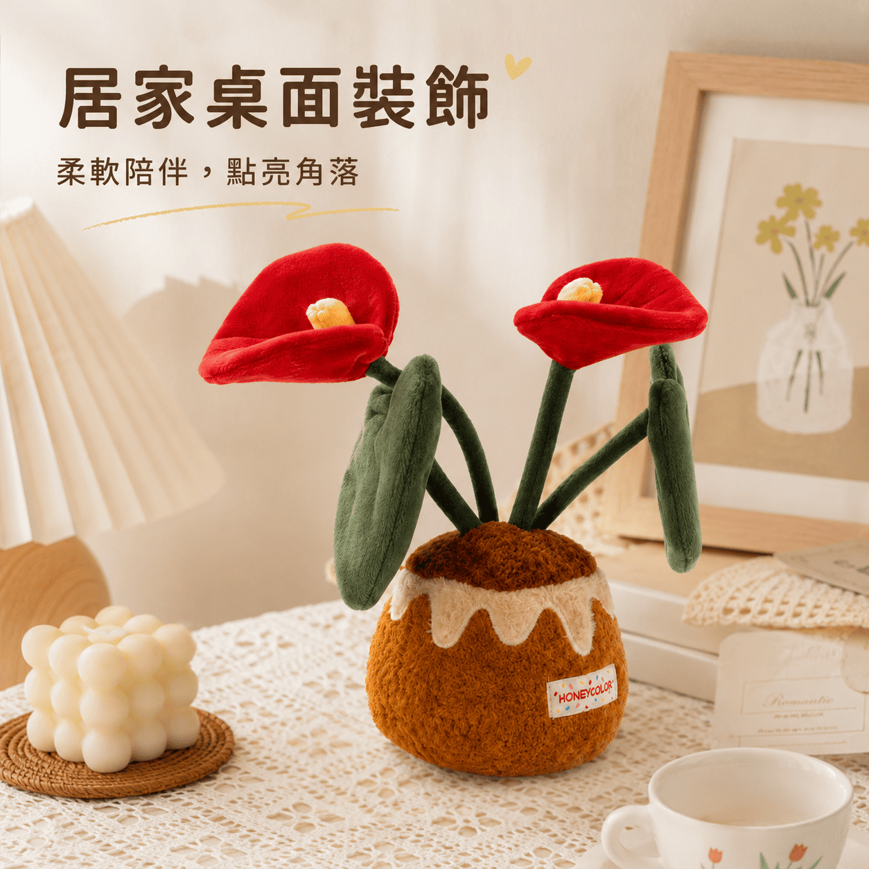 【際洋文化】象皮兔 紅掌（盆栽）, , large