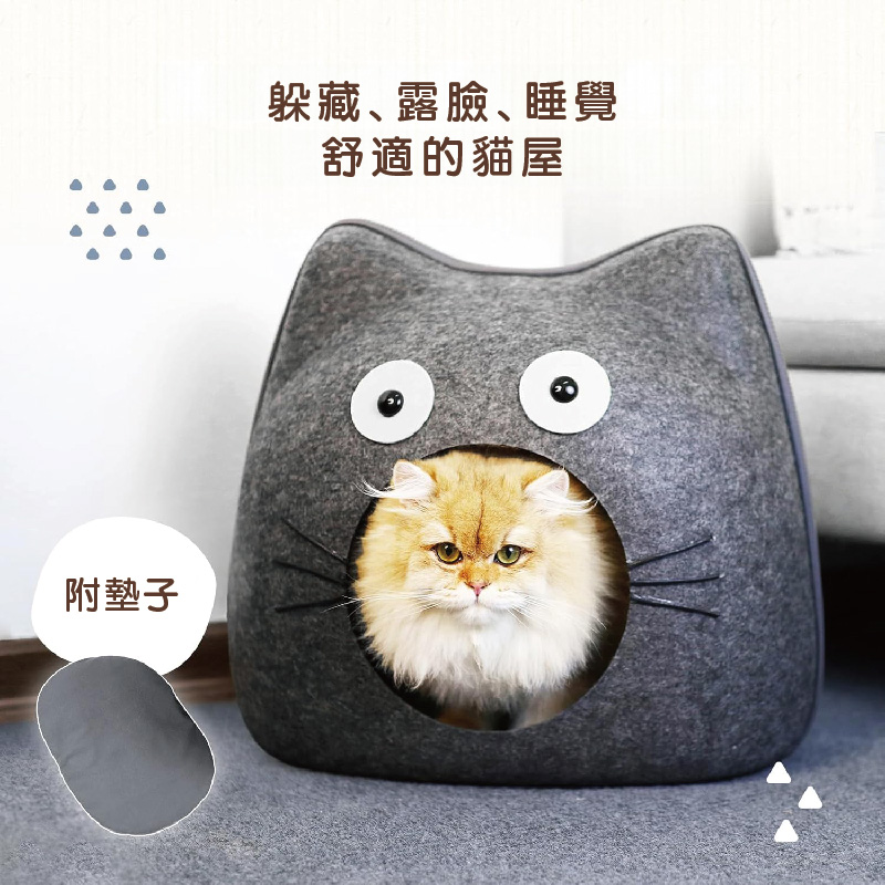 [Pets Family] Felt Cat-Shaped Pet Bed, , large