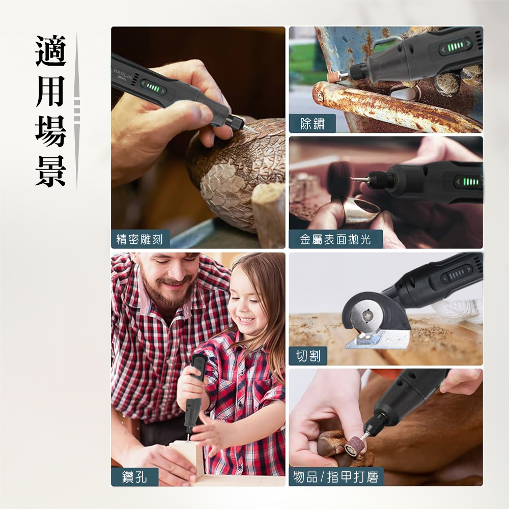 [HANLIN] DEM41 4in1充電式4V電磨筆工具套組 五檔調速 電磨筆, , large