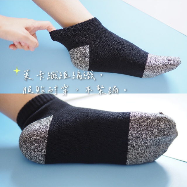 [Kaimei Cotton] 4 pairs of MIT made in Taiwan Challenge 168-hour three-in-one technology deodorant socks-1/2 type, , large