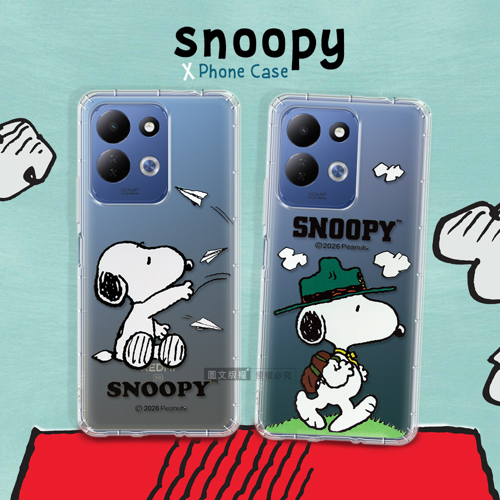 史努比/SNOOPY 正版授權 紅米Redmi 17 5G/4G 漸層彩繪空壓手機殼, , large