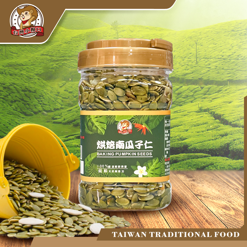 BAKED PUMPKIN SEEDS, , large