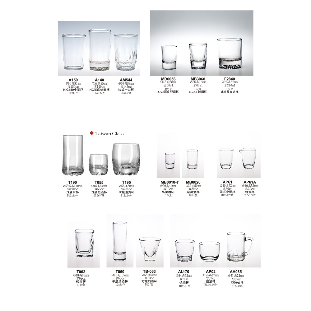 30cc 法式小酒杯 /1入 Drink eat 器皿工坊, , large