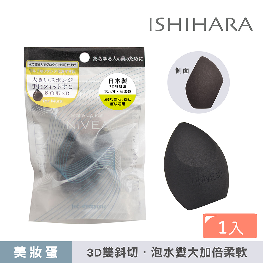 [千康嚴選]石原商店 IH UNIVEAU美妝蛋1入, , large
