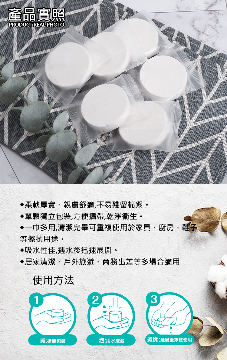 纖妍/壓縮毛巾-珍珠紋-大-6入x12包, , large