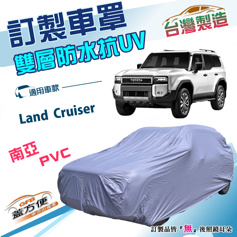 CAR COVER, , large