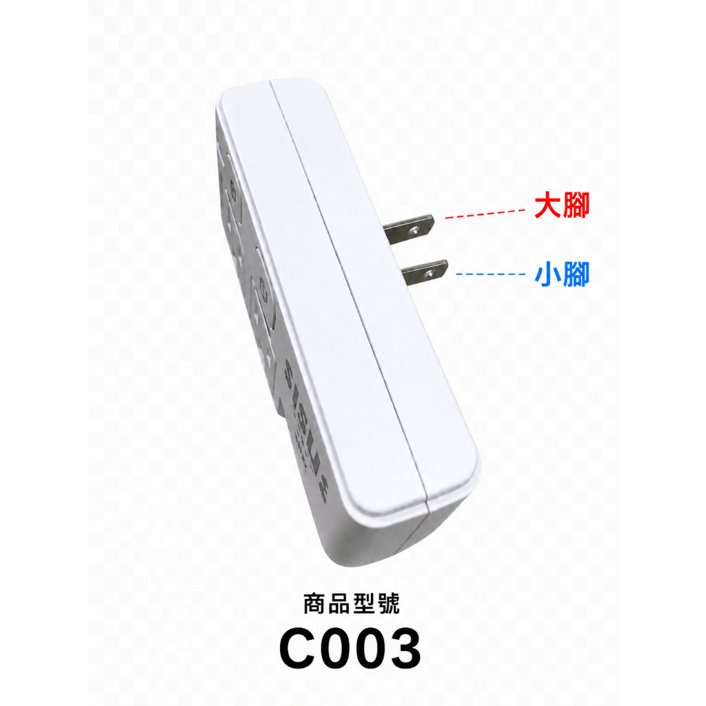 《氮化鎵-多功能-安全壁插》分接-Typ《氮化鎵-多功能-安全壁插》分接-Type-C智能快充-專利PTP-極簡白-mi, , large