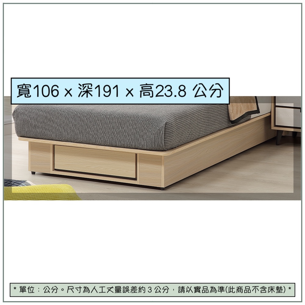 【唯熙傢俱】雷莎原木色3.5尺左側抽屜床底, , large
