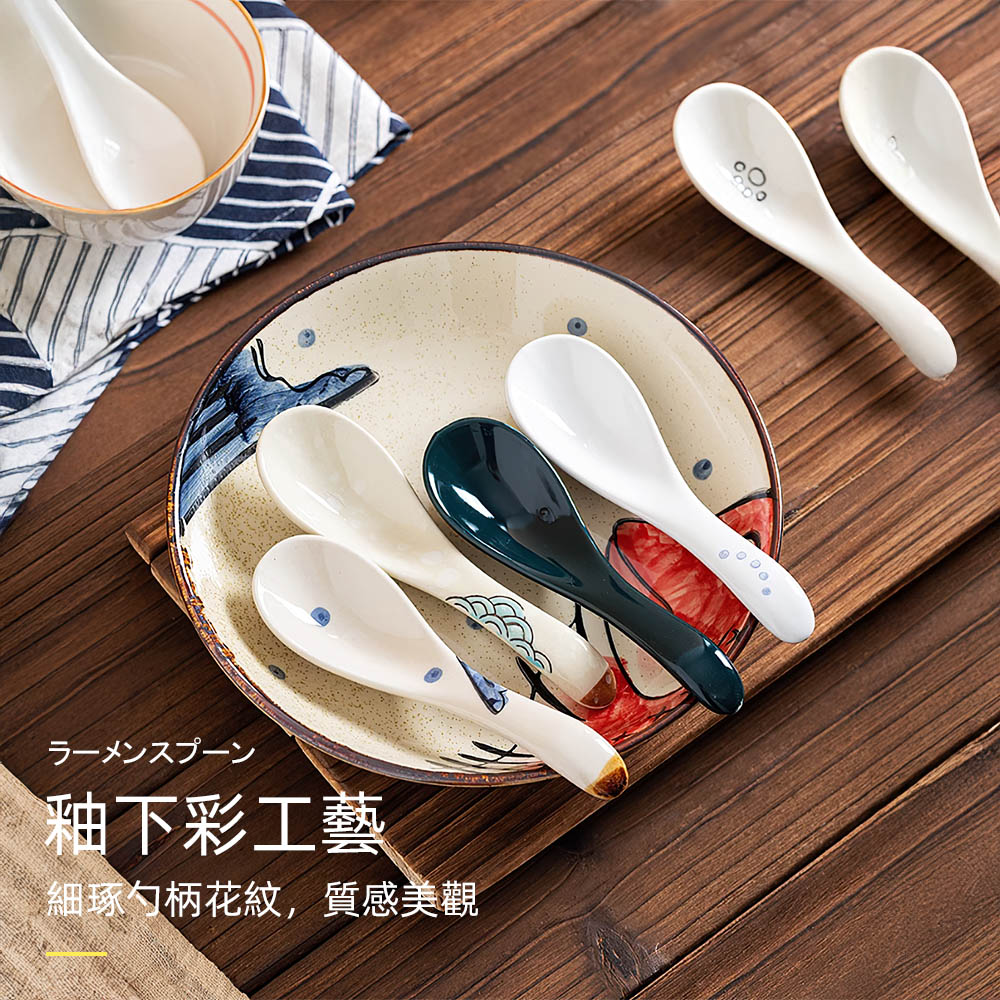 japanese-ceramic-ramen-spoon, , large