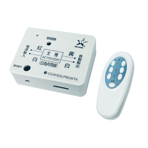 【WUSHING伍星】WS-5401-3 Expandable Power Remote Control Switch, , large
