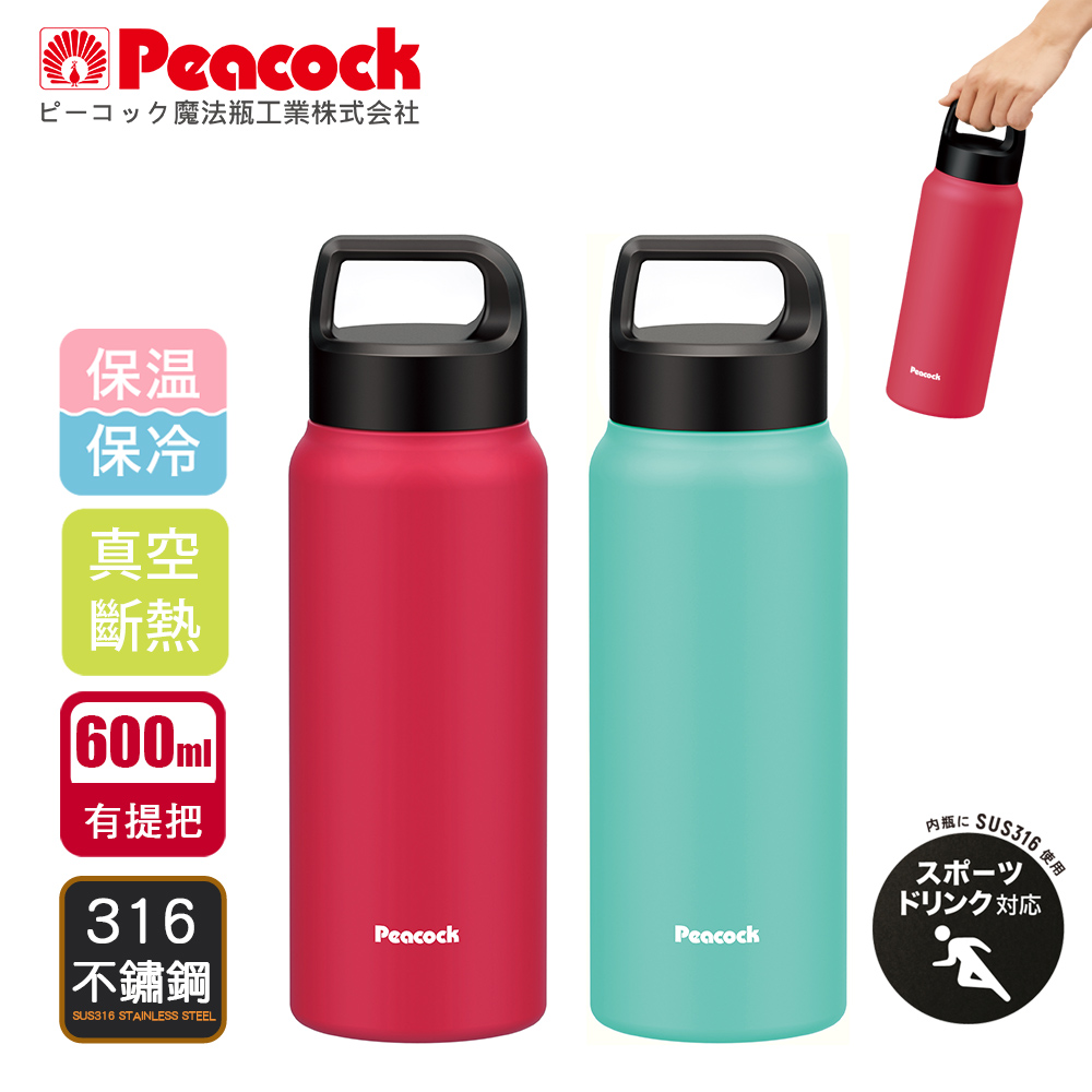 【日本孔雀Peacock】運動酷跑316不鏽鋼 手提式 戶外專業保冷保溫杯600ml, , large