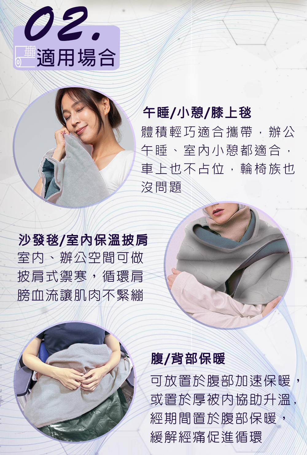 生命磁雙倍石墨烯毯-綠(綠絨) 90*120CM, , large