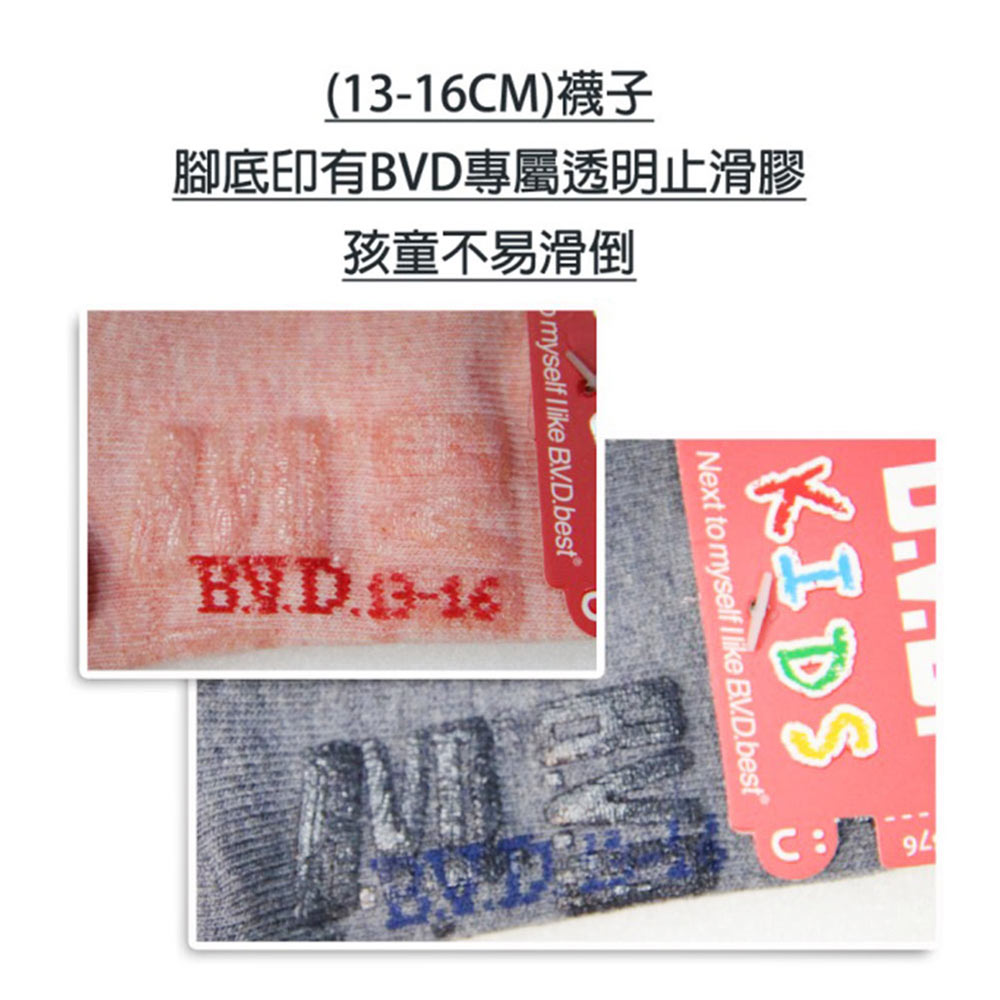 【BVD】4雙組-懷舊低口直角童踝襪(B246.B257童襪)-網, , large